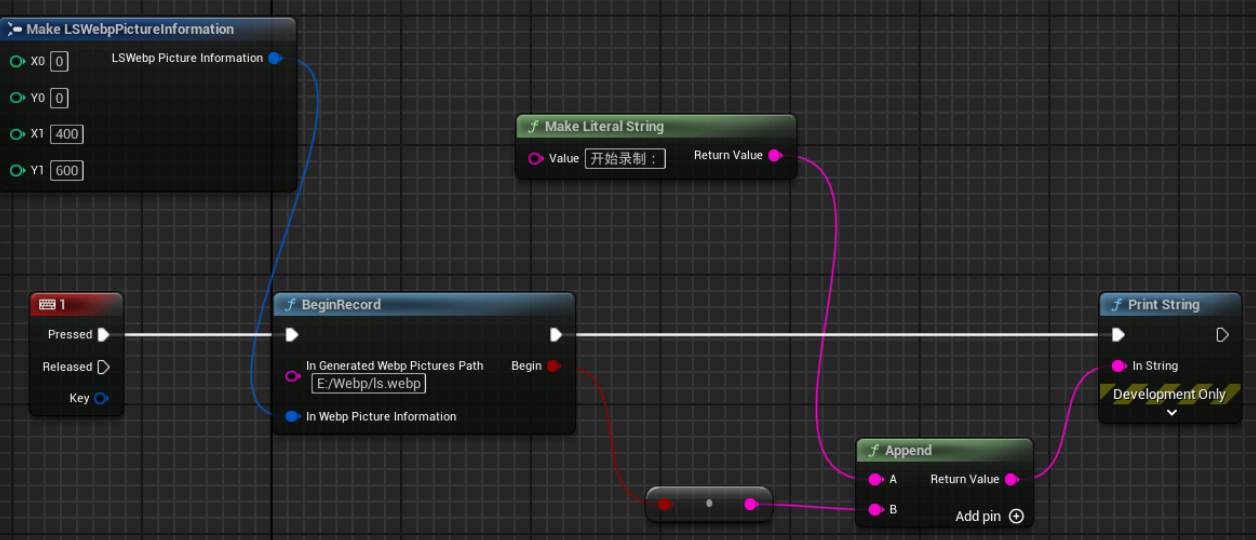 选择录制屏幕范围设置